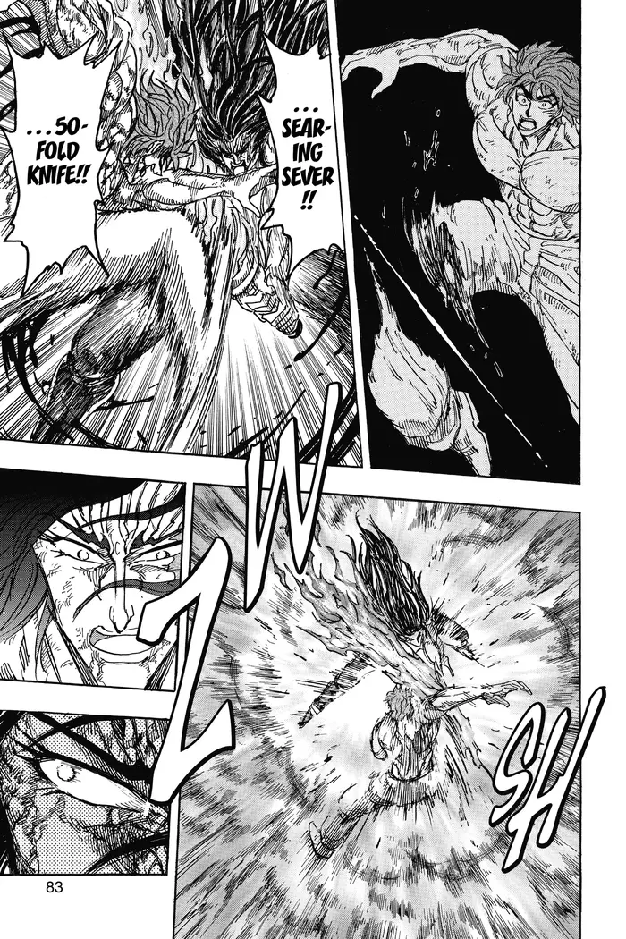 Toriko Chapter 238 image 14_optimized